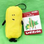 じゃがポックル エコバック