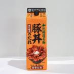  Hokkaido I Hokkaido свинья фарфоровая пиала. соус 