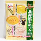 ... Hokkaido ограничение суп набор { кукуруза pota-ju*.. крем суп *. длина коричневый uda-}