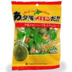  Sapporo гурман f-z.,.. дыня .!!.. дыня половина шоколад [75g входить ]
