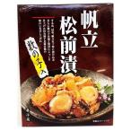 帆立松前漬 数の子入【150g】