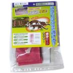 害獣忌避 ハクビシンなぜ逃げる？ 6シート入り(タヌキ アライグマ 駆除 対策 方法 グッズ)