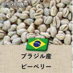  кофе сырой бобы Brazil производство солнечный to Spee Berry сырой бобы 4536g 10lbs 4.5kg 014151.com