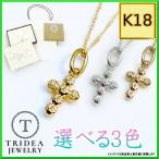 18金 ネックレス クロス ペンダント トップ ゴールド 選べるカラー K18 スクリューチェーン レディース   十字架 きらきら プレゼント ギフト 爆買