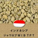  кофе бобы Indonesia производство ro бустер вид WIB не .. сырой бобы 100g 014151.com