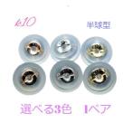 Yahoo! Yahoo!ショッピング(ヤフー ショッピング)ピアスキャッチ 10金 1ペア K10 両耳分 シリコン ダブルロック  ゴールド   キャッチ 日本製 選べる イエロー ホワイト ピンク 送料無料