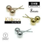 �I�ׂ� 18�� �ۋ� �s�A�X k18 �Ў� 8mm �C�G���[ �s���N �z���C�g �S�[���h ���f�B�[�X K18 ���� �{�[���s�A�X 18k �v���[���g �M�t�g ����