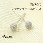 �v���`�i �t���b�V���{�[�� �s�A�X 4���� 1�y�A ���� �}�b�g �X�^�[�_�X�g Pt900 �ۋ� ���� �{�[���s�A�X pt ����