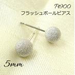 �v���`�i �t���b�V���{�[�� �s�A�X 5���� 1�y�A ���� �}�b�g �X�^�[�_�X�g Pt900 �ۋ� ���� �{�[���s�A�X pt ����