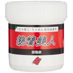 ちりめん細工 つまみ細工 専用接着剤　接着美人 100ｇ