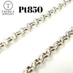 プラチナ マール ロロ ネックレス ロールチェーン Pt850 幅3.2mm 50cm 8.3g 引輪 プレゼント ギフト チェーンのみ メンズ レディース