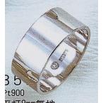 Pt900 平打 8mm プラチナ マリッジリング 結婚 指輪 TRK352 プレゼント ギフト
