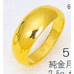 K24 純金 月形 7g 金 マリッジ リング 結婚 指輪 TRK527 プレゼント ギフト
