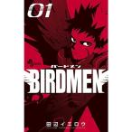 BIRDMEN コミック 1-6巻セット (少年サンデーコミックス)
