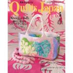 Quilts Japan (キルトジャパン) 2010年 05月号 雑誌