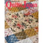 Quilts Japan (キルトジャパン) 2009年 09月号 雑誌