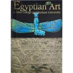 イートン・カレッジ/ダーラム大学所蔵 古代エジプトの美展 2008(Egyptian Art at Eton College and Dur