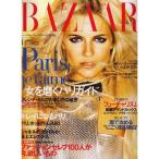 HARPER'S BAZAAR (ハーパース バザー) 日本版 2007年 04月号 雑誌