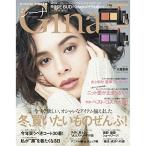 Gina 2018-19 Winter (JELLY 2019年1月号増刊) 雑誌