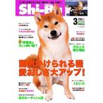 Shi-Ba(シーバ) 2016年 03 月号 雑誌