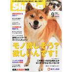 Shi-Ba(シーバ) 2015年 09 月号 雑誌