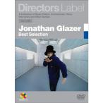 DIRECTORS LABEL ジョナサン・グレイザー BEST SELECTION DVD