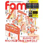 fam Autumn Issue 2018 (三才ムック)
