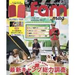 fam_mag Autumn Issue 2021 (三才ムック)