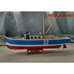 模型 プラモデル 船 ボート 新バージョン 1/66スケール 船 漁船 模型キット NAXOX 英文説明書