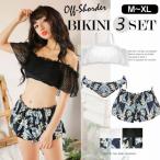  купальный костюм женский body type покрытие большой размер черный белый 3 позиций комплект leaf рисунок off shoru tops гонки бикини принт 20 плата 30 плата 40 плата 50 плата 60 плата 