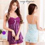 セクシー ルームウェア ネグリジェ 