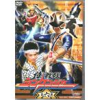 スーパー戦隊シリーズ 侍戦隊シンケンジャー VOL.6 [DVD]
