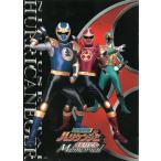 忍風戦隊ハリケンジャーメモリアル [DVD]