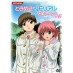 ときめきメモリアル OnlyLove DVD Vol.6
