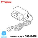 レーダー探知機　OBDケーブル