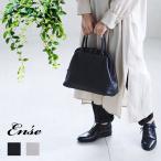 Enseアンサ牛革キップレザー本革...