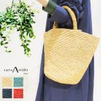  солнечный arusiteSans Arcidet KAPITY BAG MEDIUM черновой .a корзина сумка корзина круг низ большая сумка 