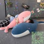 ぬいぐるみ 鯨ぬいぐるみ 大きい シロナガスク抱き枕 シロナガスク 鯨 縫い包み 抱き枕 ヌイグルミ 洗える クジラ縫いぐるみ マシュマロ かわいい
