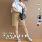 【マルシェバッグ　Lサイズ】　エコバッグ　フェイクレザー　レザー