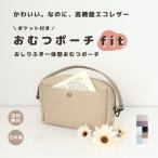 [ с карманом подгузники сумка fit ] влажные салфетки сумка влажные салфетки кейс в одном корпусе мульти- задний искусственная кожа 