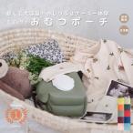 ポーチ-商品画像