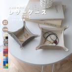 [ кожанный кейс ]