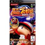 [ новый товар ] реальный . powerful Professional Baseball 2011 решение версия - PSP