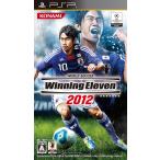 [ новый товар ] World Soccer Winning Eleven 2012 - PSP