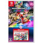 任天堂 【Switch】 マリオカート8 デラックス ＋ コース追加パス