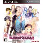 【新品・メール便のため日時指定不可】テイルズ オブ エクシリア2 (特典なし) - PS3