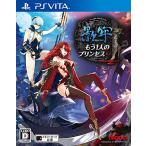 [ новый товар ].. уже 1 человек. Princess - PSVITA