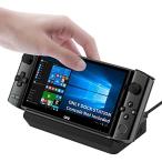 GPD Win 3 - 5.5インチミニハンドヘルドビデオゲームコンソール ゲームプレーヤー Win 10ノートパソコン用 ドッキングステー