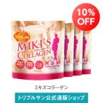 【10％オフ】エポラーシェ ミキズコラーゲン4袋セット パウダー 高分子高品質