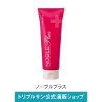 エポラーシェ ノーブルプラス トリートメント 無添加 ヘマチン ノンシリコン